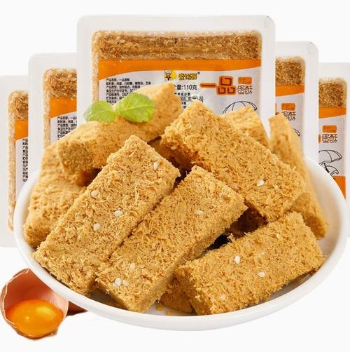 一品蛋酥鸡蛋酥黄金蛋黄酥饼干手工零食健康糕点特产网红休闲小吃